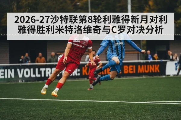 football striker header action