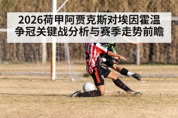 soccer players match action